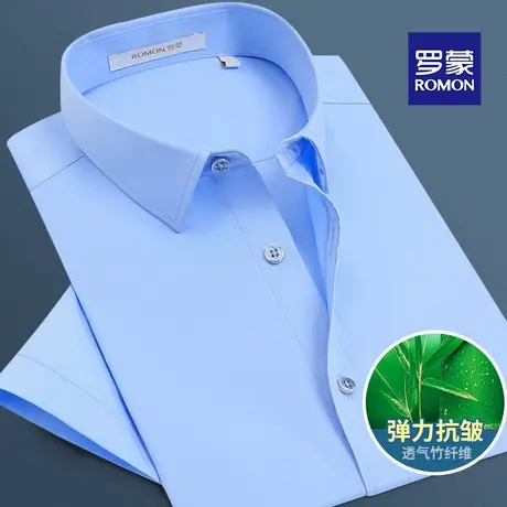 Romon/罗蒙夏季薄款短袖衬衫男士商务休闲工装职业正装白衬衣图片