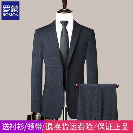 罗蒙西服套装男修身商务休闲职业新郎正装伴郎结婚礼服男士小西装图片
