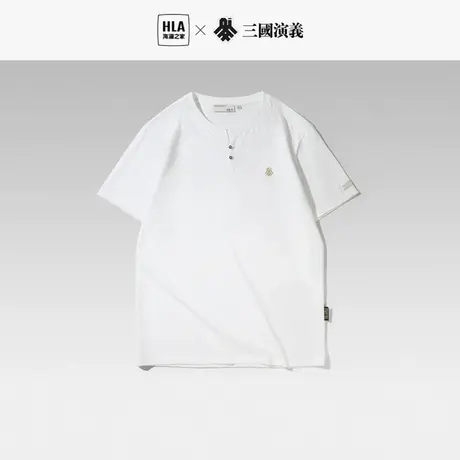 HLA/海澜之家三国Y领短袖T恤23夏季新款时尚休闲白色打底衫上衣男图片