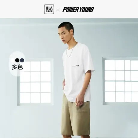 HLA/海澜之家POWER YOUNG短袖T恤男2023春夏新款棉盖丝刺绣短袖男图片