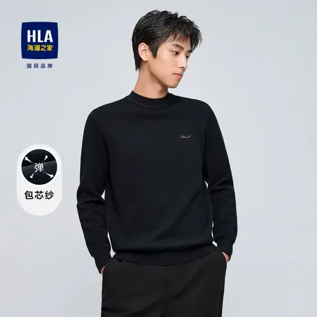 【加绒加厚】HLA/海澜之家半高领针织衫2023秋冬新款修身毛衣男商品大图