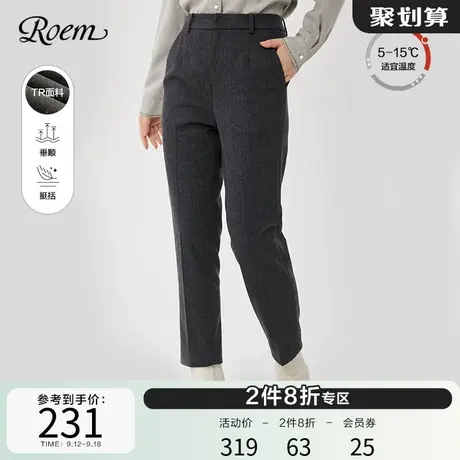 Roem秋冬商场同款时尚气质感简约高腰舒适通勤百搭人字呢直筒裤女商品大图