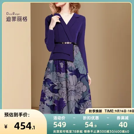 迪菲丽格法式假两件连衣裙女2023年秋季印花高腰西装裙长袖中长裙图片