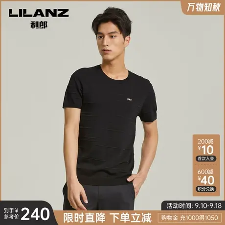 【针织衫】利郎 弹力休闲圆领条纹提花2023夏男士冰丝短袖T恤图片