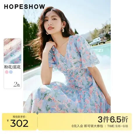 红袖outlets度假风碎花裙hopeshow2023夏季新款女装泡泡袖收腰裙图片