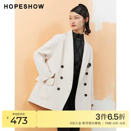 红袖outlets撞色大衣hopeshow2022冬季新款双排扣宽松小个子外套商品大图