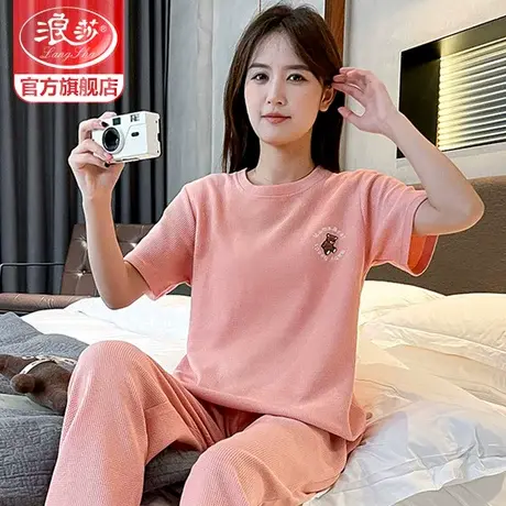 浪莎睡衣女夏季纯棉短袖2023新款卡通小熊宽松可外穿家居服套装ZH图片
