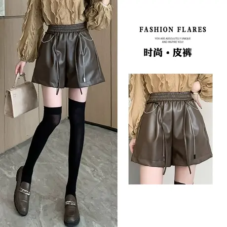 皮短裤女秋季新款松紧高腰时尚抽绳PU靴裤2023宽松性感欧货阔腿裤图片