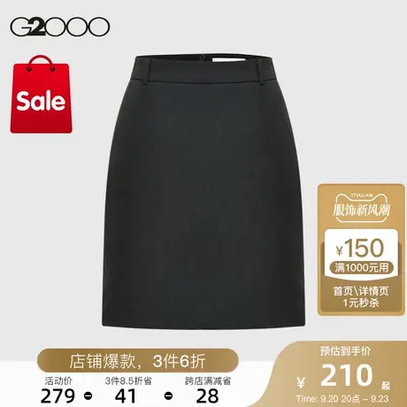 G2000女装春夏修身优雅商务通勤正装西装半裙商品大图