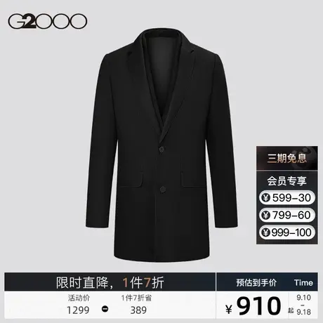 G2000商场同款2023秋冬羊毛混纺可拆卸围巾中长款男士毛呢大衣商品大图