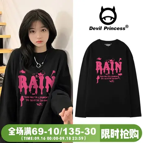 纯棉黑色甜酷chic小众设计感长袖t恤女ins韩版显瘦内搭纯棉上衣潮商品大图