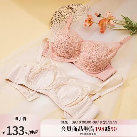Oleno/奥丽侬新款 3/4水晶杯大胸型舒适上托文胸轻薄内衣无压6058图片