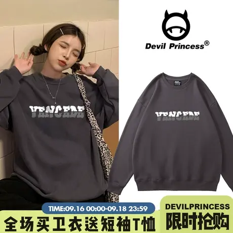 初秋深灰色圆领卫衣加绒纯棉oversize宽松慵懒风chic小众设计感潮商品大图