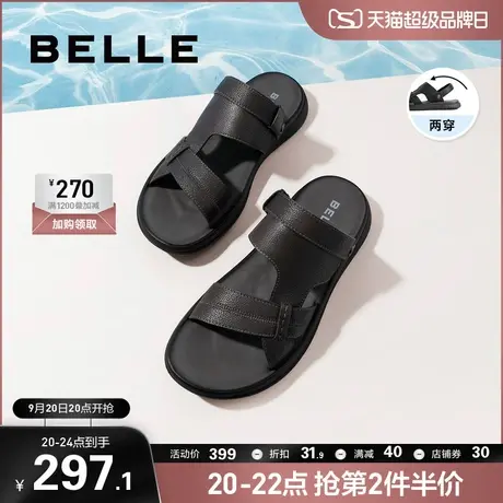 百丽男鞋夏季新款商场同款牛皮革休闲沙滩凉鞋外穿潮流7ER01BL1图片