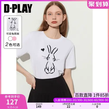 DPLAY2023夏新佰搭定制兔子爱心印花时尚白圆领宽松休闲上衣T恤商品大图