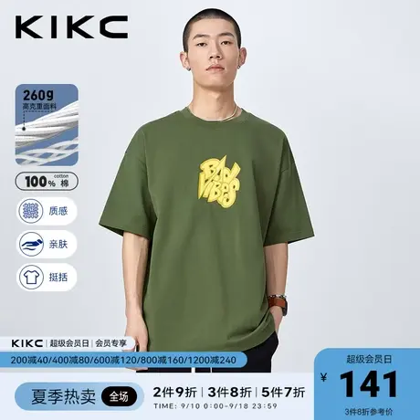 kikc纯棉男t恤2023春夏新款商场同款撞色字母发泡印重磅美式短袖图片