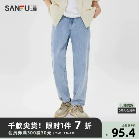 三福2023夏男士表袋贴标设计牛仔裤 休闲合身直筒长裤男469749商品大图