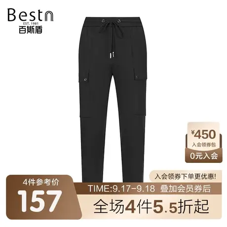 [四面弹]百斯盾男装休闲裤2023春装秋款工装设计运动时尚慢跑裤商品大图