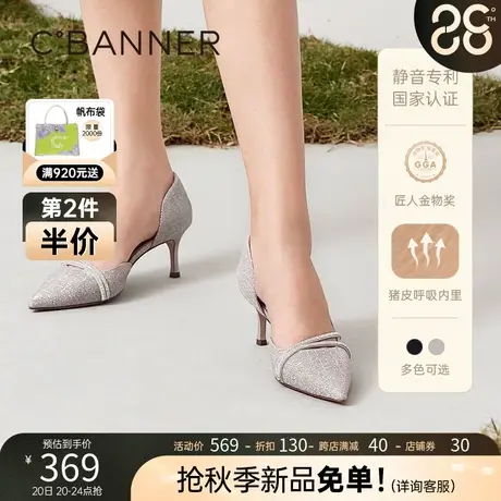 【静音系列】千百度女鞋侧空气质高跟鞋女单鞋闪亮细跟鞋尖头婚鞋图片