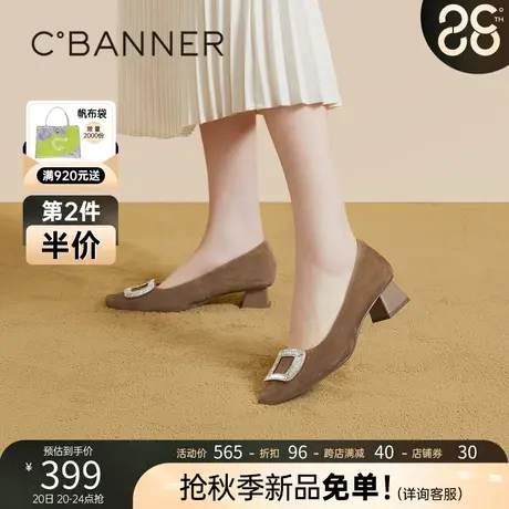 千百度绒面高跟鞋2023秋季新款单鞋女通勤粗跟羊皮女鞋浅口晚晚鞋图片