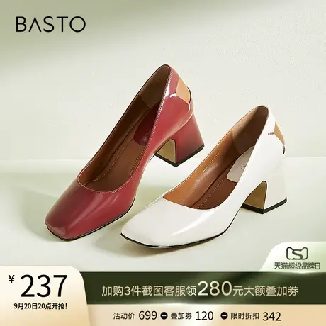 百思图2023春季新款气质方头粗跟红色一脚蹬浅口女单鞋A0823AQ3商品大图