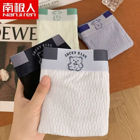 南极人男士内裤纯棉四角裤青少年男生平角裤运动短裤裤头男款裤衩图片