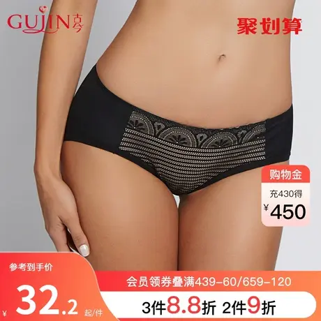 古今新款性感条纹三角裤中腰舒适透气柔软内裤女1H766图片