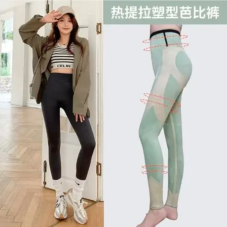 秀黛随心裁加绒提臀芭比裤高腰收腹塑型鲨鱼裤图片