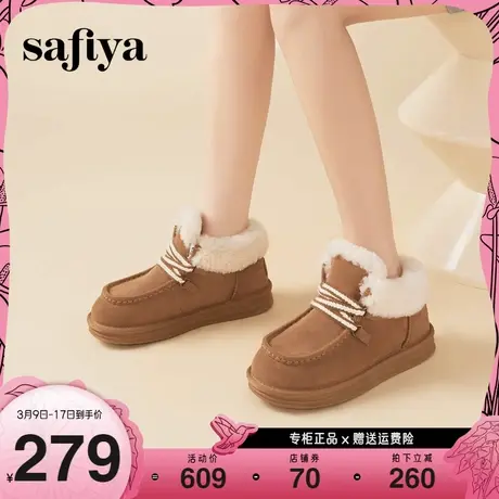Safiya/索菲娅2023年冬季舒适保暖短靴羊羔毛边绑带短筒雪地靴女图片