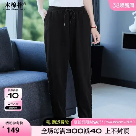 春装时尚运动裤2024年新款女装大码纯色显瘦休闲长裤胖MM显瘦裤子图片