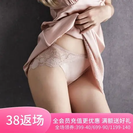 金三塔真丝透气无痕内裤女性感蕾丝边桑蚕丝中腰提臀三角裤头商品大图