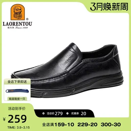 老人头2024秋季新款真皮商务休闲皮鞋男舒适软底套脚男士休闲鞋商品大图