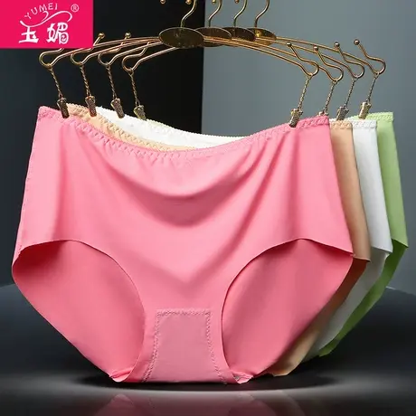 玉媚无痕内裤少女冰丝高中腰夏季竹纤维透气一片式大码胖mm200斤商品大图