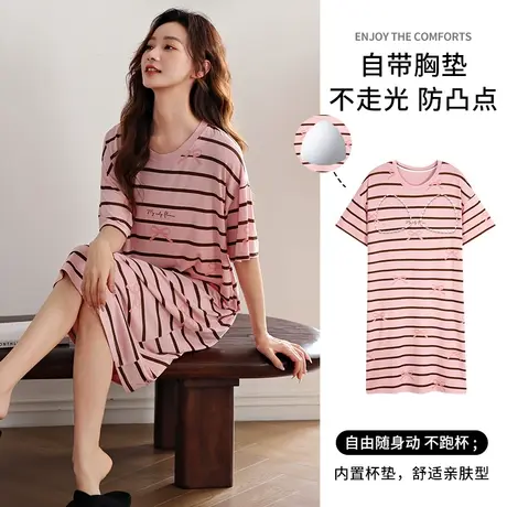 婷美凉感莫代尔睡裙女夏季自带胸垫睡衣短袖甜美连衣裙家居服夏款图片