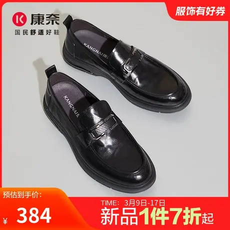 康奈男鞋2025春季新品商务休闲皮鞋真皮皮鞋头层牛皮百搭舒适耐磨商品大图
