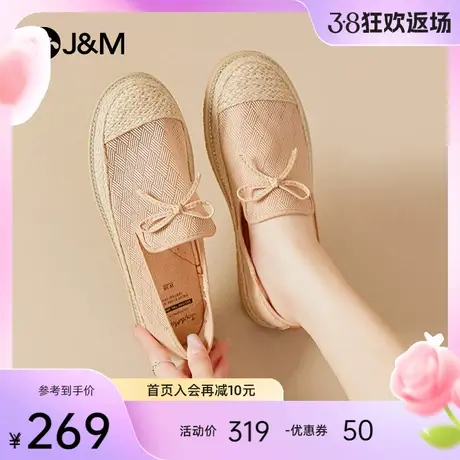 快乐玛丽渔夫鞋女2024夏季新款懒人一脚蹬平底镂空透气休闲单鞋女商品大图