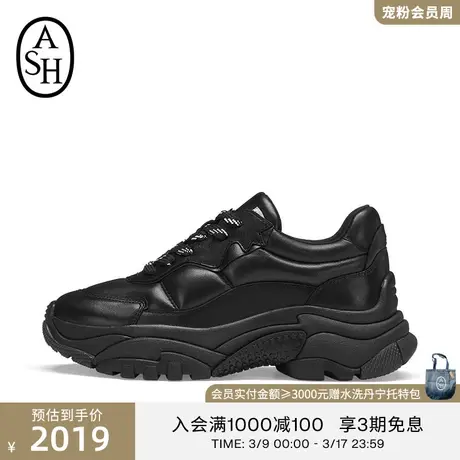 ASH男女同款春季AIR MEN复古增高低帮休闲运动鞋老爹鞋小白鞋图片