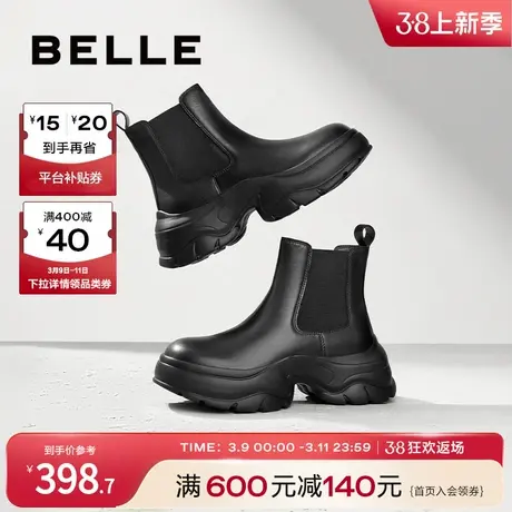百丽女靴鲸鱼靴加绒马丁靴2023冬季新款靴子运动靴真皮短靴图片