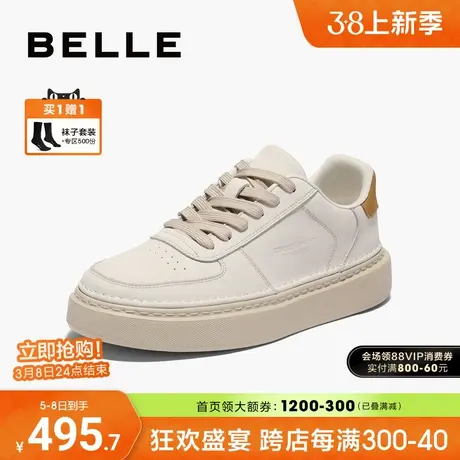 百丽男鞋休闲小白鞋男2024夏新商场同款厚底增高运动板鞋8HZ01BM4商品大图