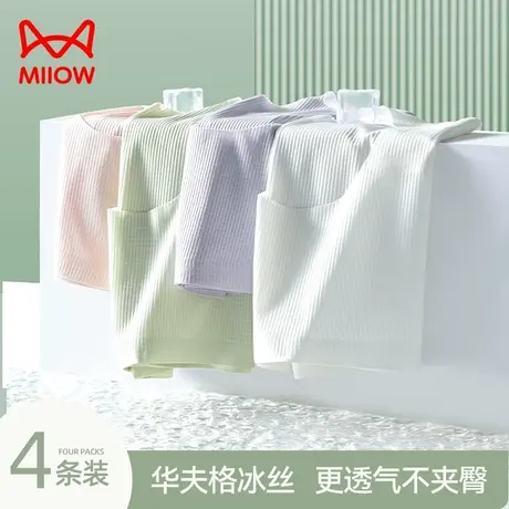 猫人华夫格冰丝内裤女无痕抑菌夏季薄款新少女生三角短裤女士内裤商品大图