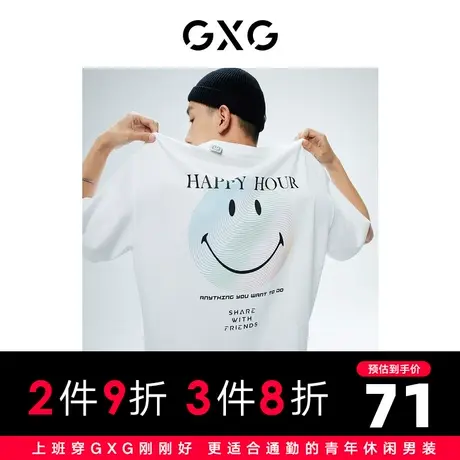【李佳琦】GXG x Smiley联名 简约绣花圆领短袖T恤2022年夏季新品商品大图