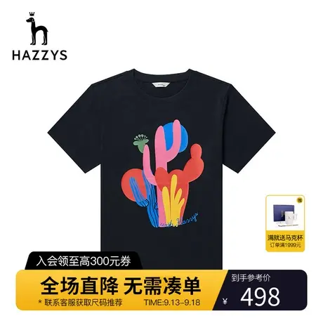 Hazzys哈吉斯圆领短袖T恤宽松印花夏季内搭上衣体恤新款潮流女装图片