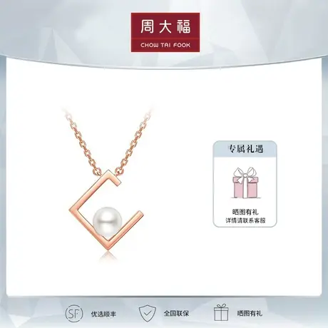 新款周大福优雅几何方形18K金珍珠项链女定价T78941商品大图