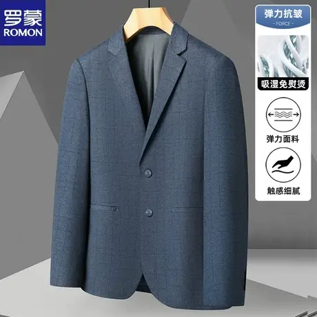 罗蒙西装外套男士春秋季新款针织弹力单西中青年抗皱免烫西服上衣图片