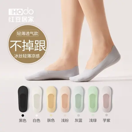 女士冰丝网眼船袜5双装隐形浅口袜不掉跟纯棉透气短袜吸汗防脚臭图片