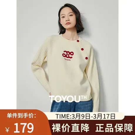 TOYOUTH初语圆领斜扣设计感针织衫女2024年春季新款字母毛衣商品大图