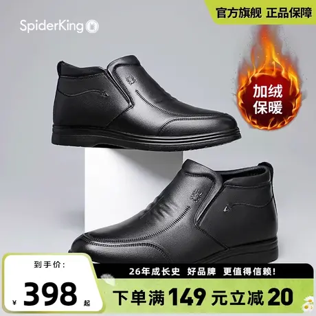 蜘蛛王男棉鞋2024春季真皮商务男鞋高帮鞋加绒保暖休闲爸爸皮鞋商品大图
