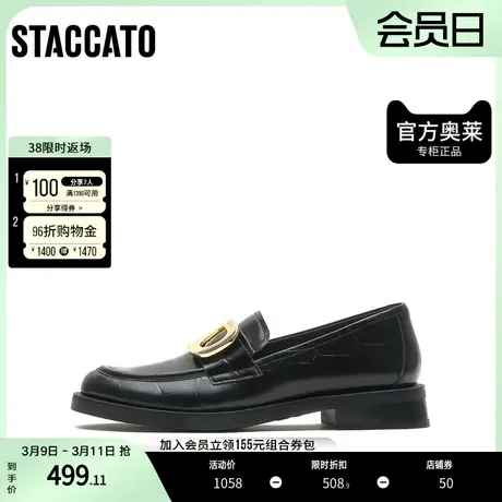 思加图奥莱奶油鞋一脚蹬粗跟乐福鞋低跟鞋女皮鞋9UL71CA2图片