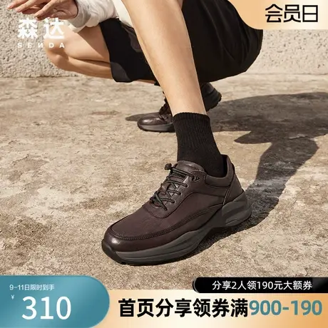森达奥莱时尚健步鞋男2023秋季商场同款舒适行走休闲鞋1JD01CM3商品大图