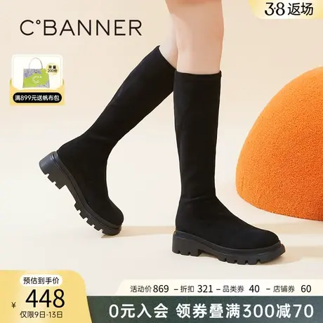 千百度女鞋秋冬新款弹力靴/袜靴超轻厚底瘦瘦靴长靴高筒靴增高图片